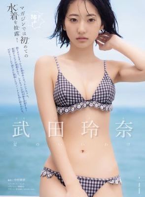 花与蛇在线播放